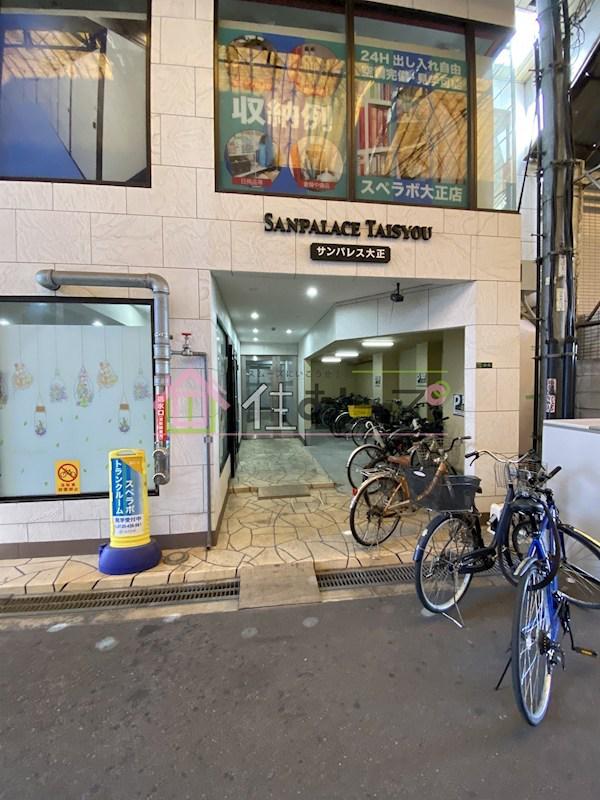 サンパレス大正