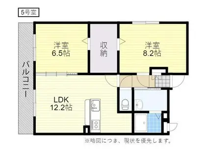 プレゾン平田(2LDK/5階)の間取り写真