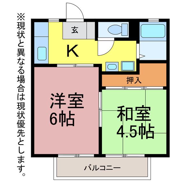 ライブ南瓦153(2K/2階)の間取り写真