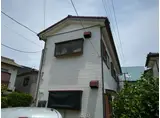 ＪＲ東海道本線 辻堂駅 徒歩8分 2階建 築37年