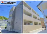 アヴァンティ植田