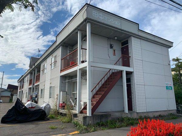 田中マンション