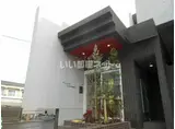 FLECHIR SAKANOUE