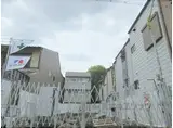ロータス御所東