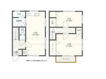 レモンハート(2LDK/1階)の間取り写真