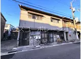 関野文化