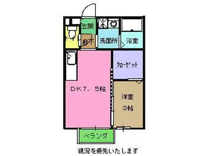 ヴァンクレール(1DK/2階)の間取り写真