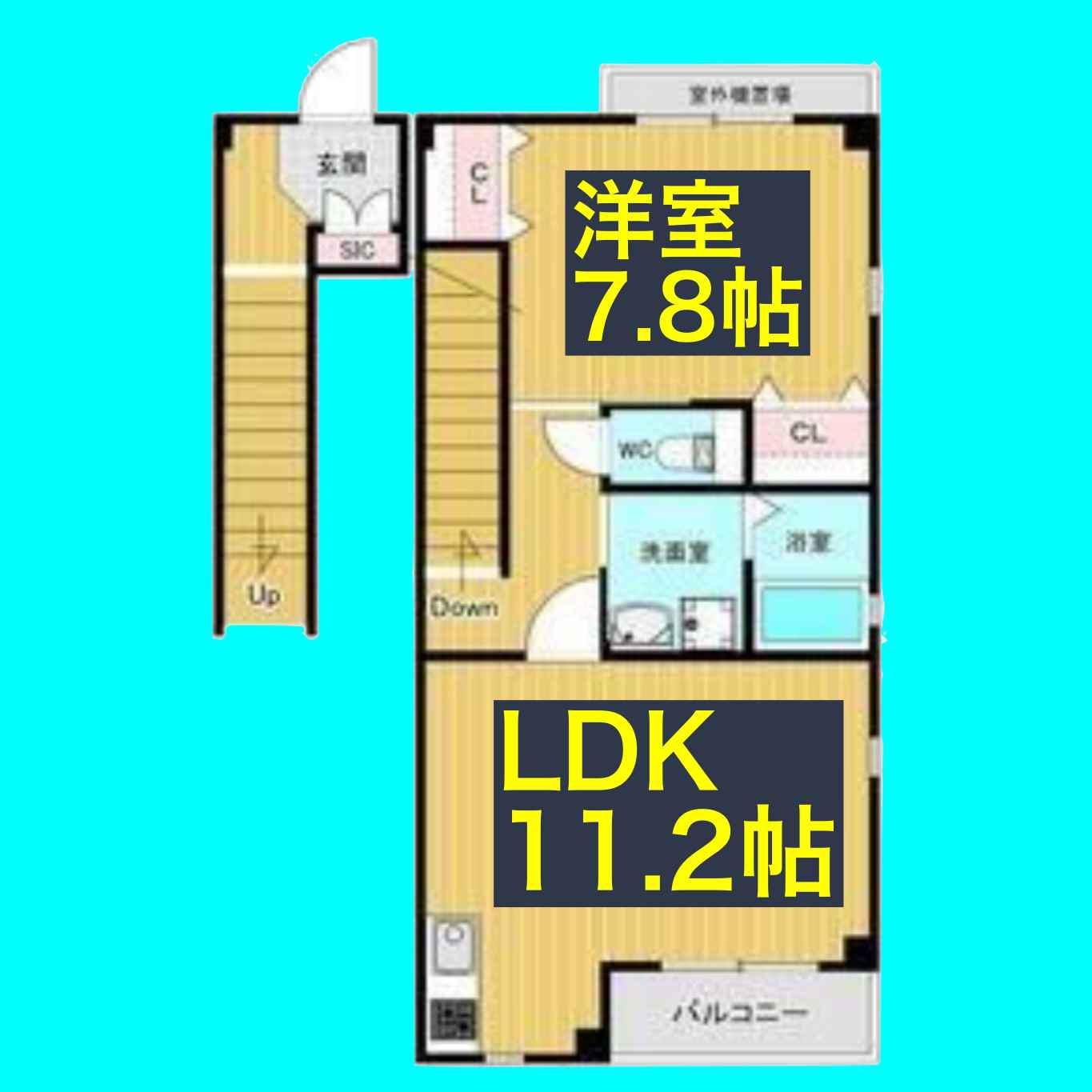 ルミエール(1LDK/2階)の間取り写真