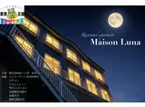 MAISON LUNA