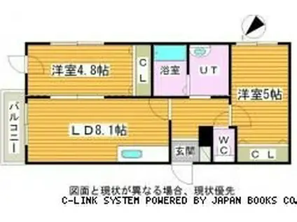 MAISON DE 桜(2DK/4階)の間取り写真