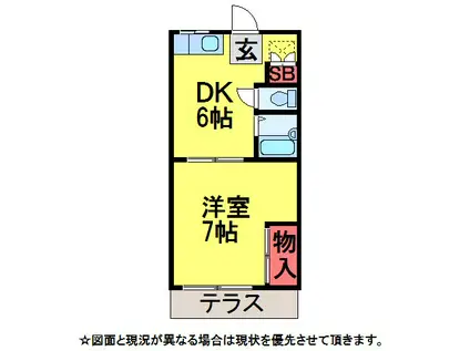 エステートピア美野里(1DK/1階)の間取り写真