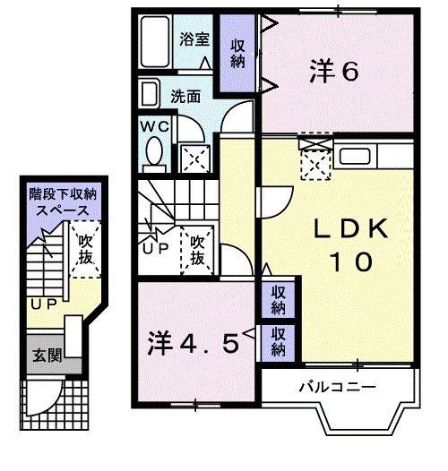 パークサイドハイムA(2LDK/2階)の間取り写真
