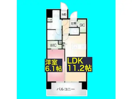 アースグランデ泉(1LDK/11階)の間取り写真