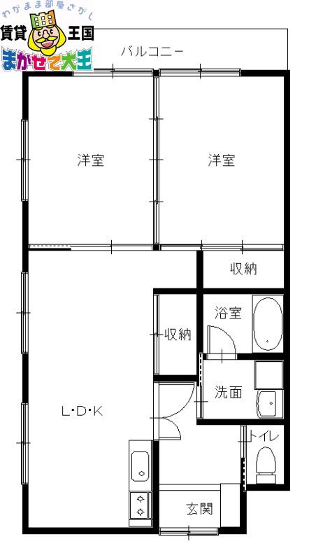 トレジャーマンション(2LDK/4階)の間取り写真