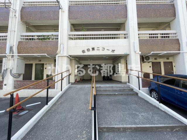 佐伯第2コーポ