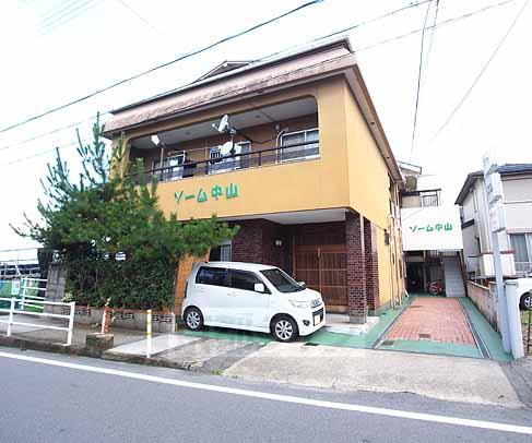 ソーム中山