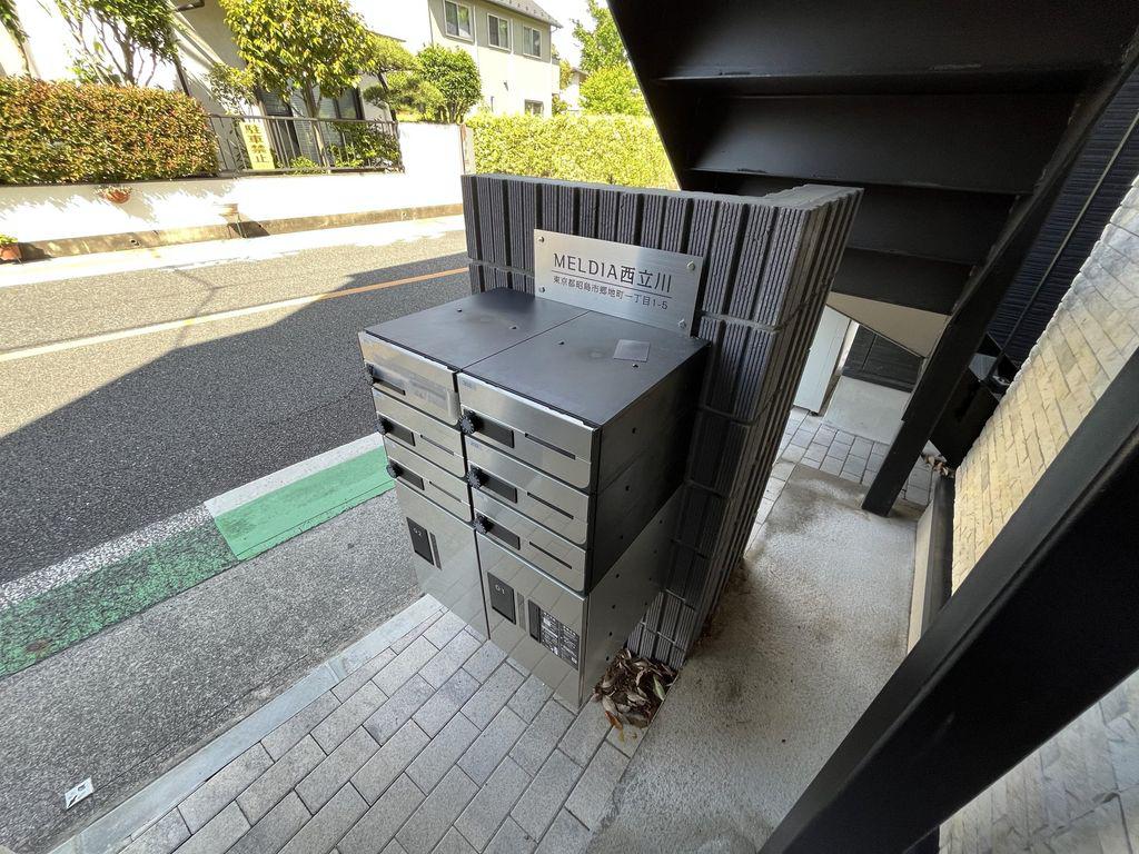 MELDIA西立川