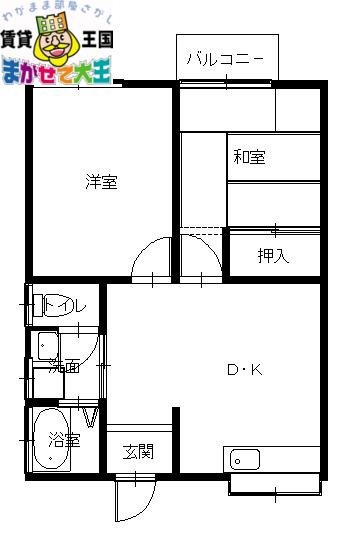 山田アパート(2DK/2階)の間取り写真