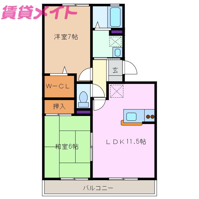 ロイヤルハイカムールST(2LDK/2階)の間取り写真