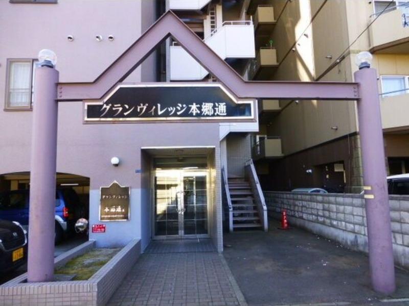 グランヴィレッジ本郷通I