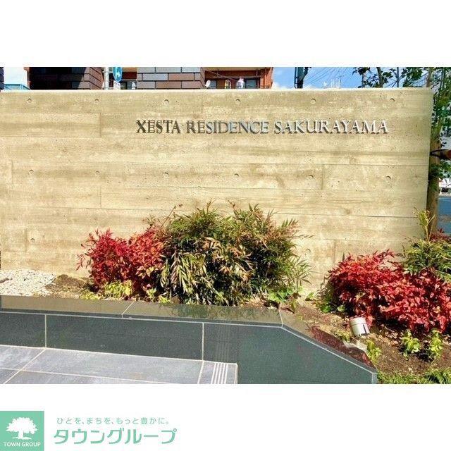 ゼスタレジデンス桜山