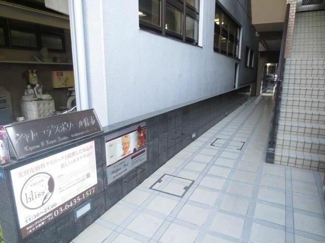 シャトーデスポワール麻布