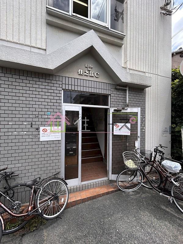 ライフイン住之江C棟