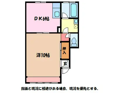 ハイツ高瀬(1DK/2階)の間取り写真