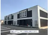 アリウス 佐野市高萩
