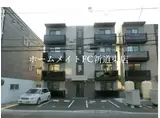 ポラリス環状通東