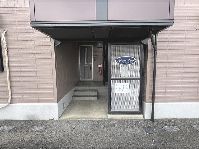 ファミールイケダ