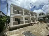 ACOTERRACE
