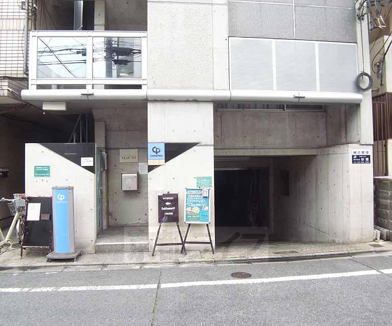 フラット717