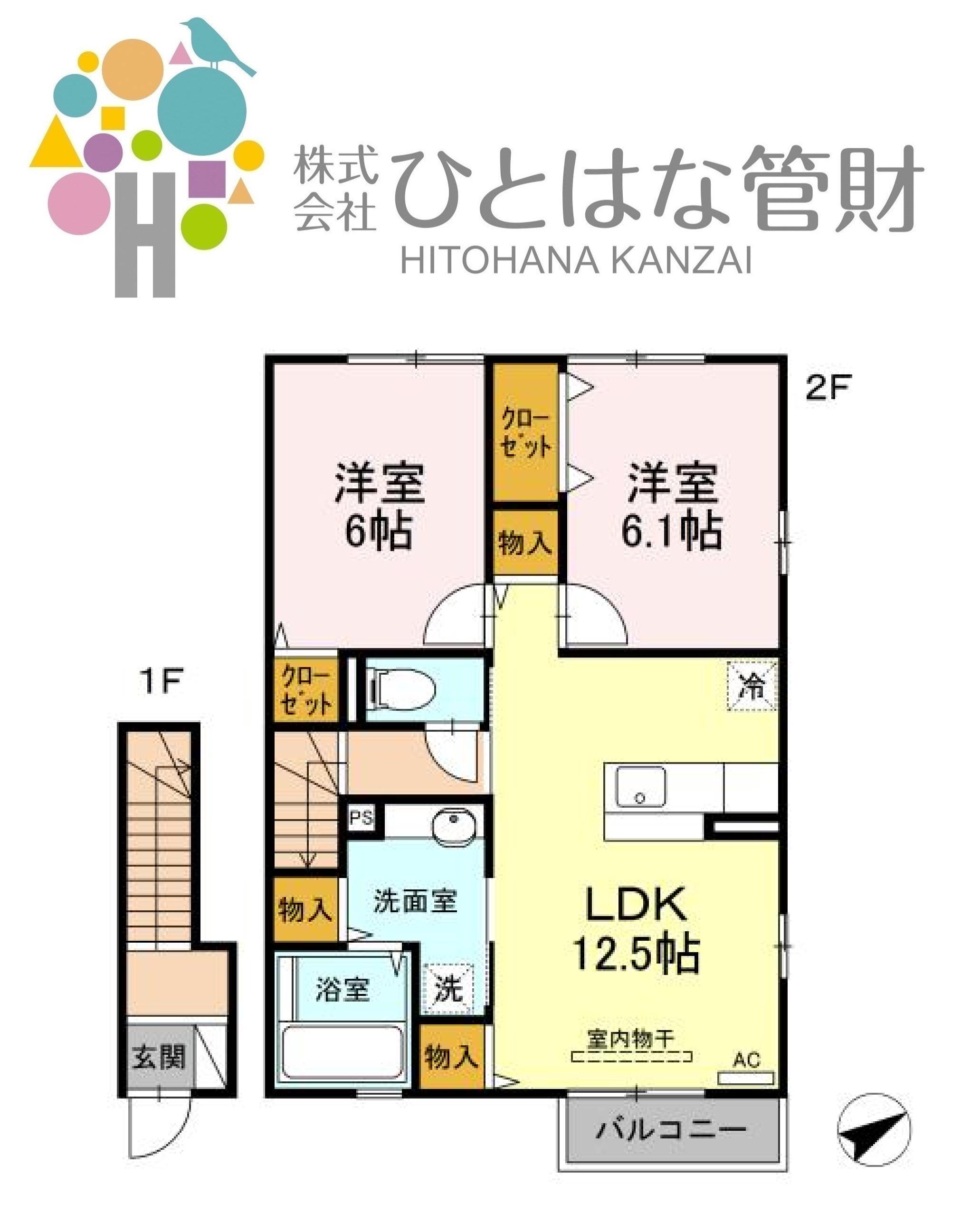クローバーヒルズ A(2LDK/2階)の間取り写真