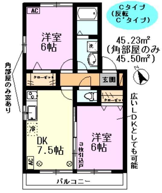 ノースタウン吉祥寺II棟(2DK/1階)の間取り写真