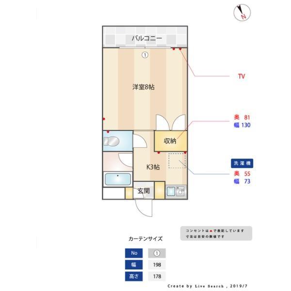 ベルドーレ21(1K/2階)の間取り写真