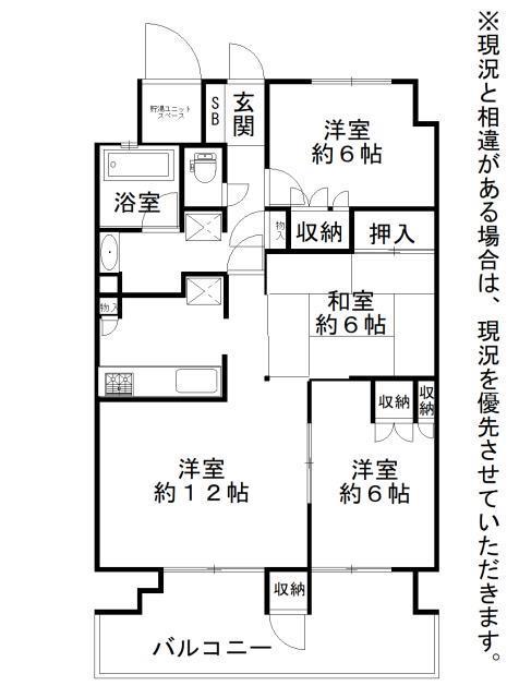 プレミスト和泉府中(3LDK/12階)の間取り写真