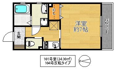 パレスハナテン(1K/1階)の間取り写真