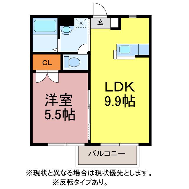 サウスウイング(1LDK/2階)の間取り写真