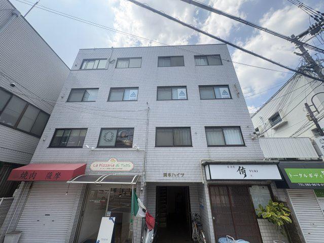 岡本ハイツ