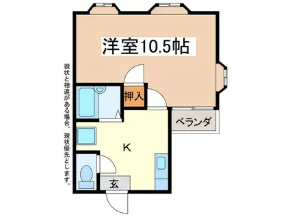 クオリティーハウス若宮A棟(1K/1階)の間取り写真