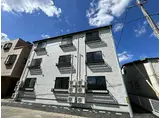 サマルカンド大和町