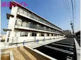 スタブリテラス鈴鹿