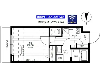 BREEZE MAISON HIKAWADAI(1K/2階)の間取り写真