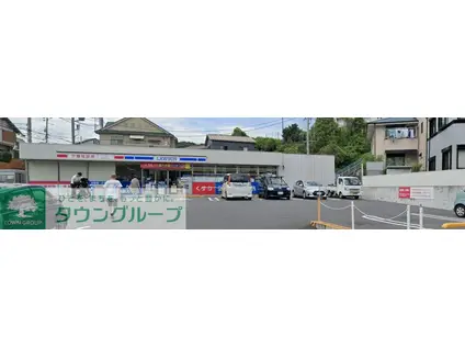 ニュー潮見台マンション(2DK/2階)の周辺写真