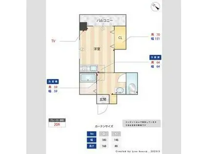 レジデンス博多(ワンルーム/5階)の間取り写真