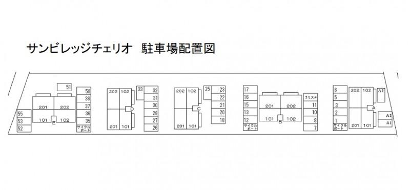 サンビレッジチェリオ