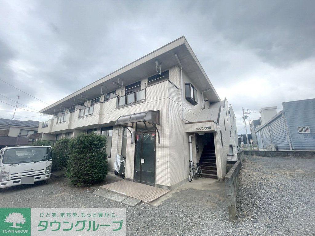 メゾン大原