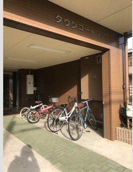 タウンコート砂田