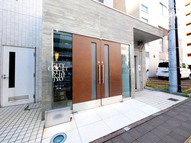 シティコート北一条